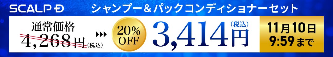 購入はこちら