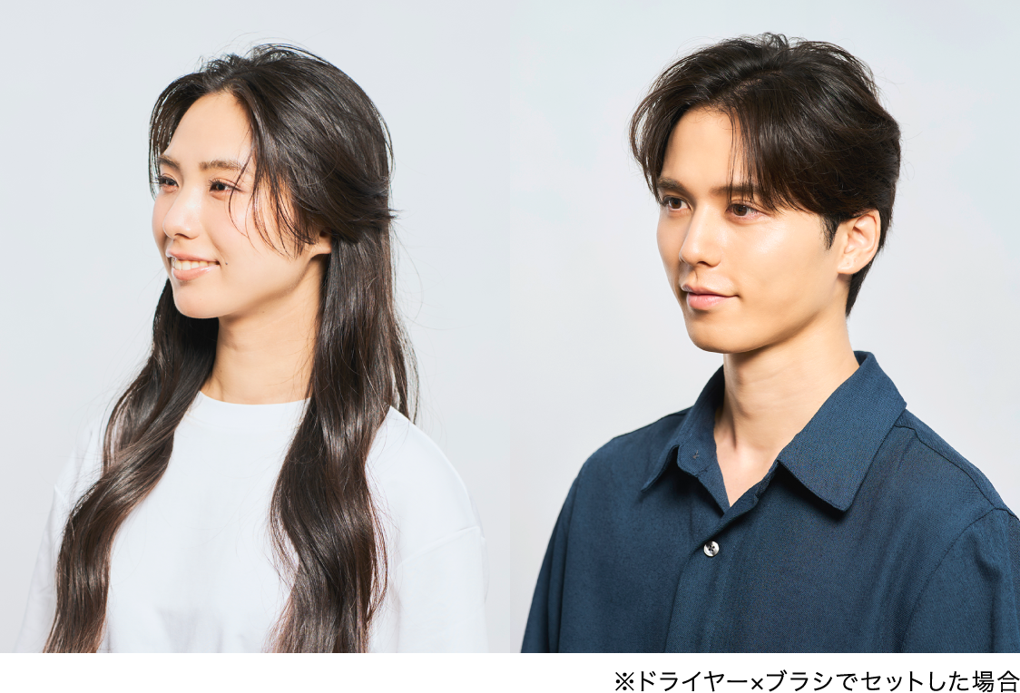 ※ドライヤー×ブラシでセットした場合