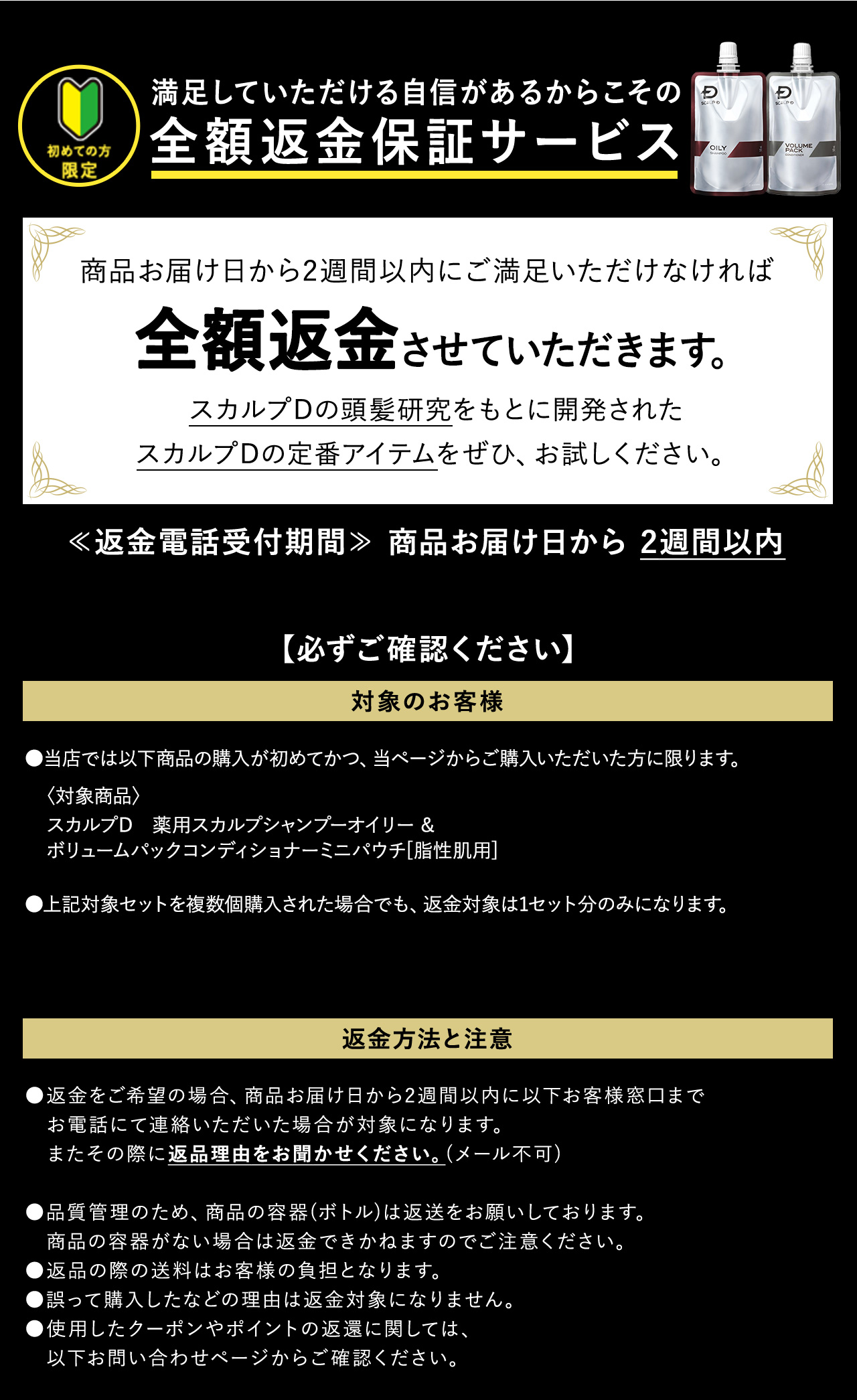 メールで問い合わせる