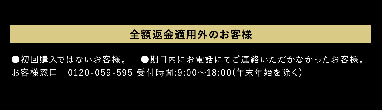メールで問い合わせる