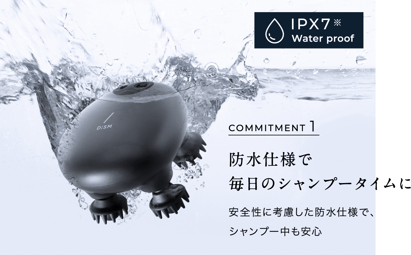 防水仕様で毎日のシャンプータイムに 安全性に考慮した防水仕様で、シャンプー中も安心