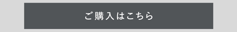 商品へのリンク