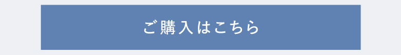 商品へのリンク