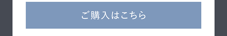 商品へのリンク
