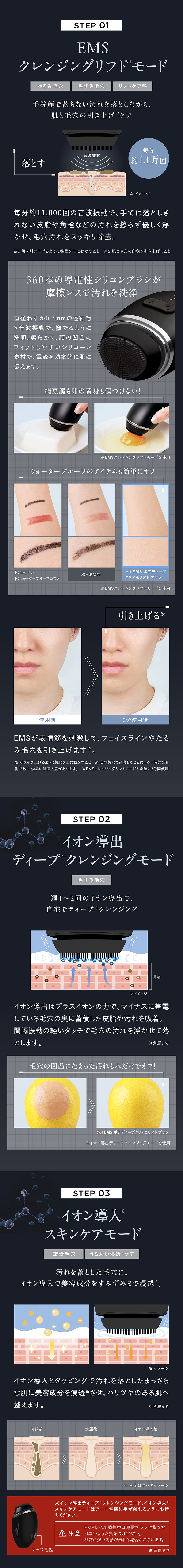 洗顔ブラシ紹介②