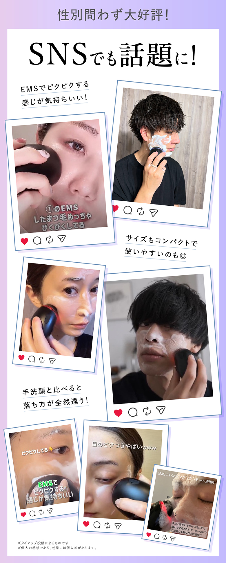 EMS ポアディープクリアアンドリフト ブラシ | DISM(ディズム