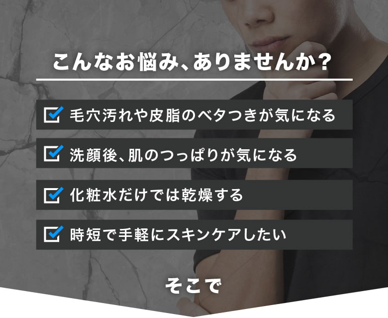 こんなお悩み、ありませんか