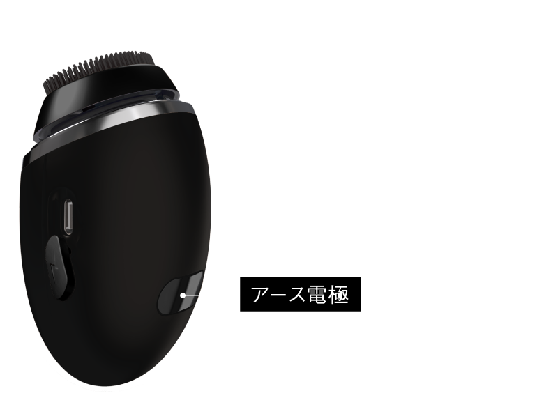 アース電極