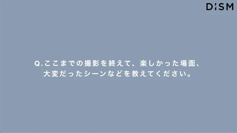 インタビュー 篇