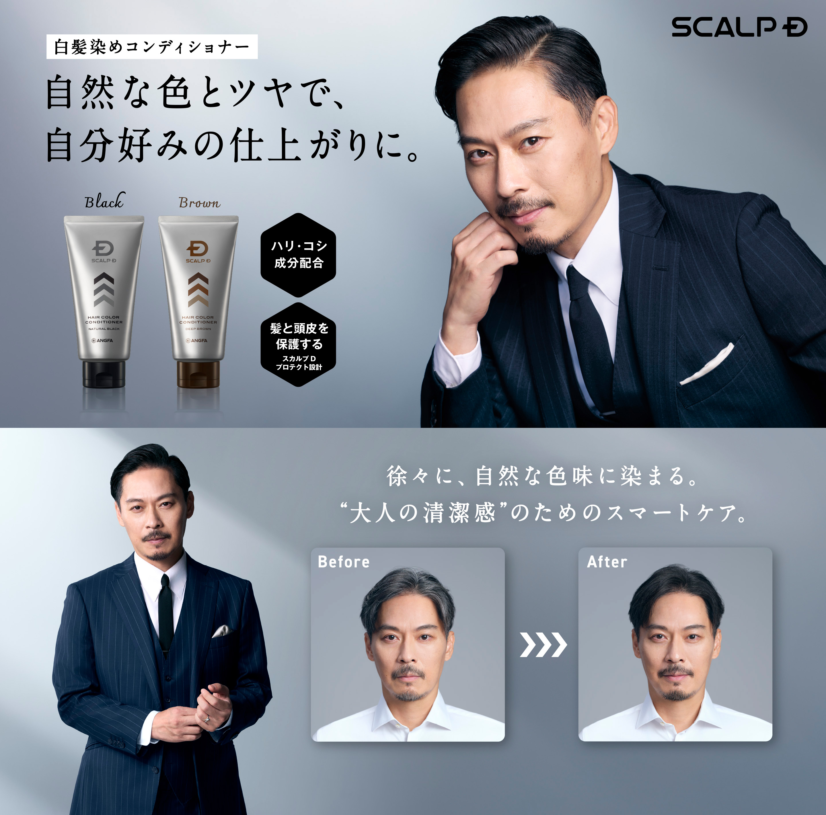 白髪染まる、ボリューム感変わる。