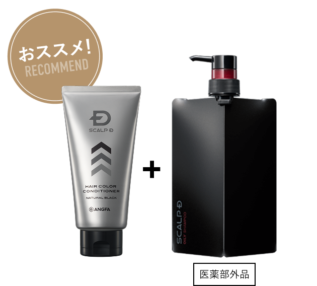 SCALP-D カラーコンディショナー ディープブラウン6本セット スカルプD 白髪染めができるヘアカラーリンス（コンディショナー