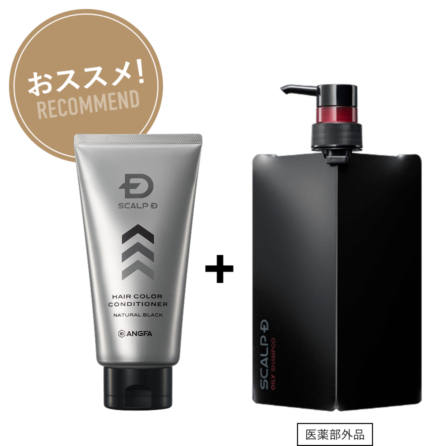 スカルプD 白髪染めができるヘアカラーリンス（コンディショナー