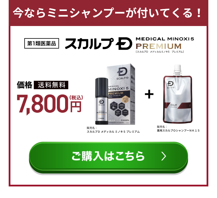 ご購入はこちら