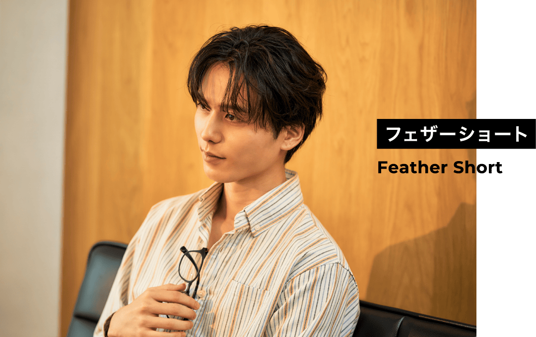 フェザーショート Feather Short