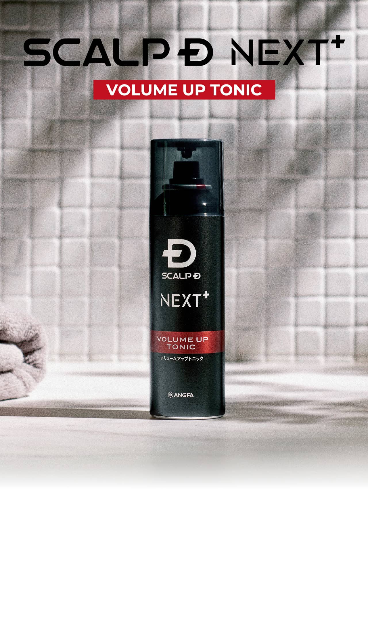 SCALP D NEXT+ VOLUME UP TONIC