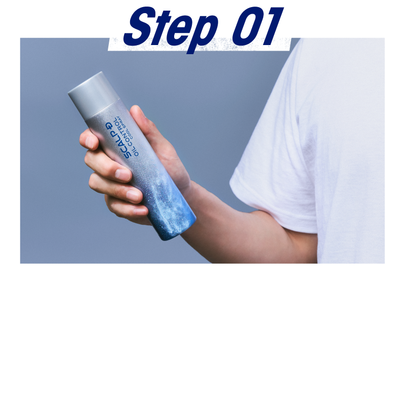 Step01　使用前に、缶を上下に振りカチカチ音がしてから、さらに10回以上振ってください。