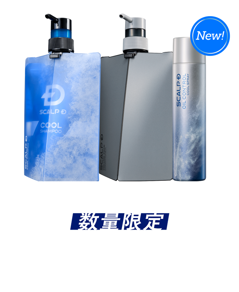 クールシャンプー＋パックコンディショナー＋オイルコントロールクールスプレー