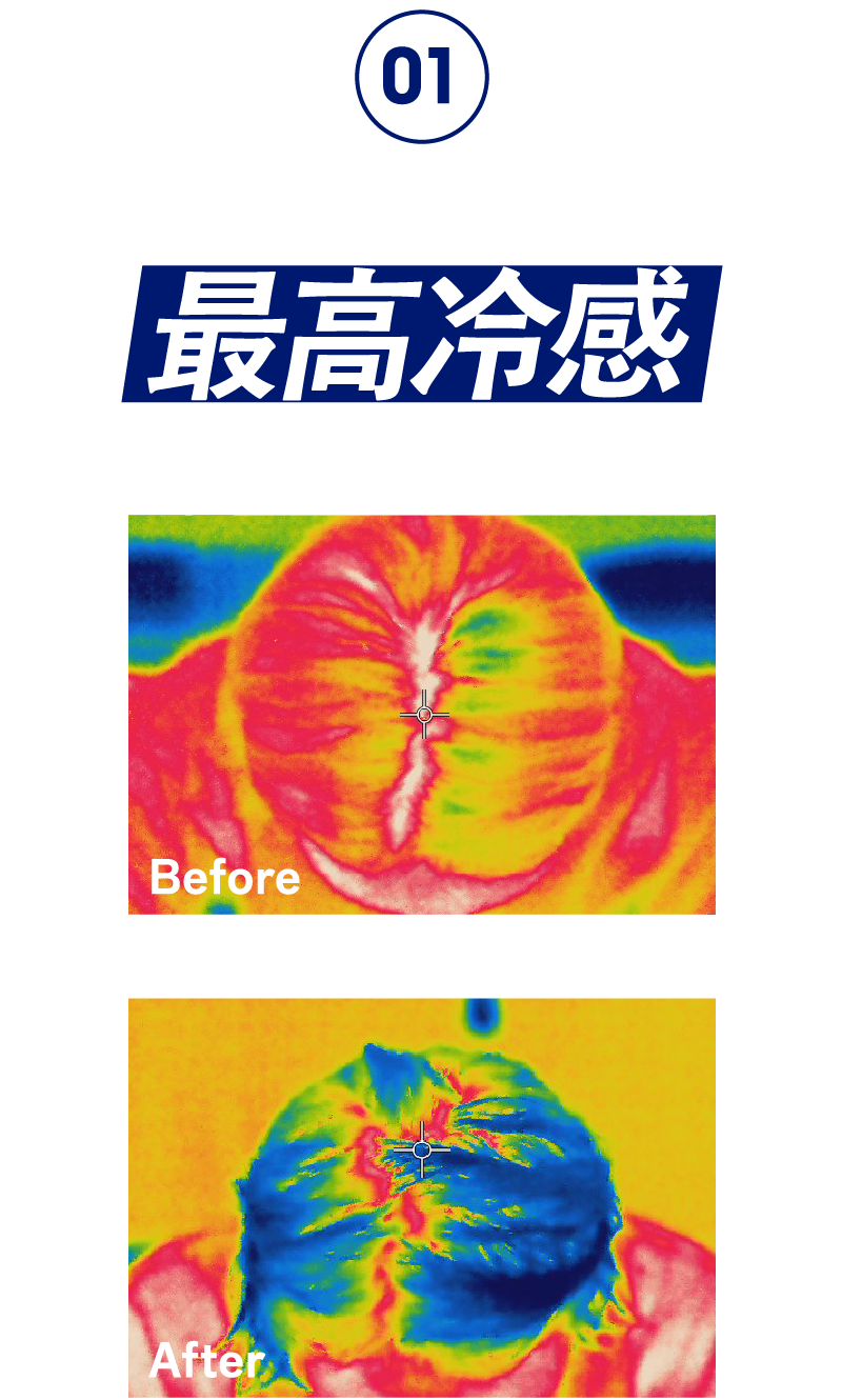 スカルプD史上 最高冷感 ※ SCALP D クールシリーズの中で、冷感成分を最高濃度配合