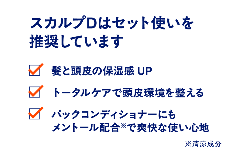 数量限定9000円