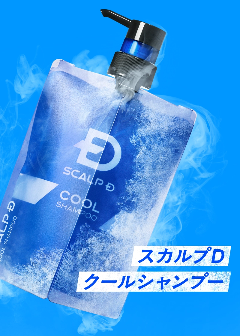 スカルプDクールシャンプー