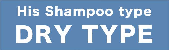 His Shampoo type / DRY TYPE