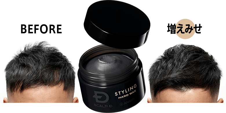 アンファー スカルプD ハードワックス 60g ヘアワックス - スタイリング剤