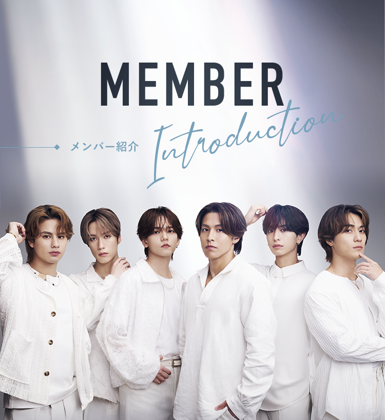 MEMBER〜メンバー紹介〜