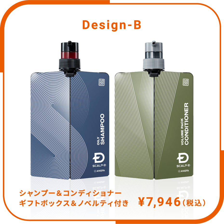 Design-B シャンプー＆コンディショナーギフトボックス＆ノベルティ付き ¥7,946（税込）