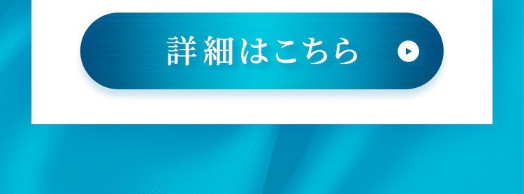 育毛トニック3本セット
