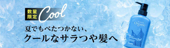 スカルプd オフィシャルサイト