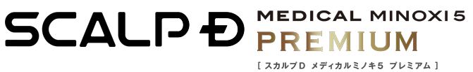 スカルプD メディカルミノキ5 プレミアム